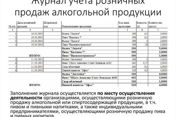 Как зайти в кракен торе