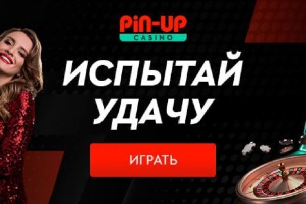 Мега кракен блэк спрут