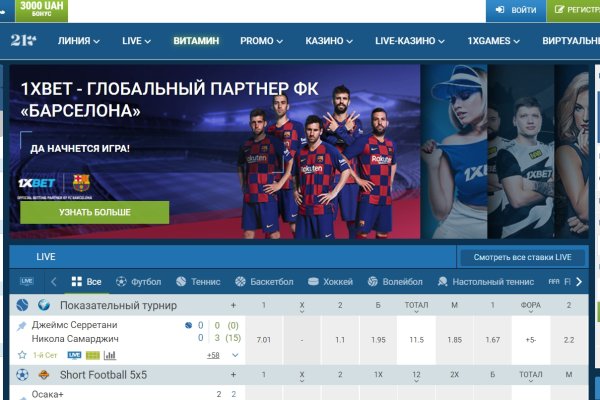 Кракен сайт пишет пользователь не найден