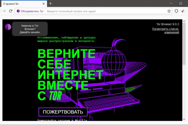 Кракен зеркало 2 веб