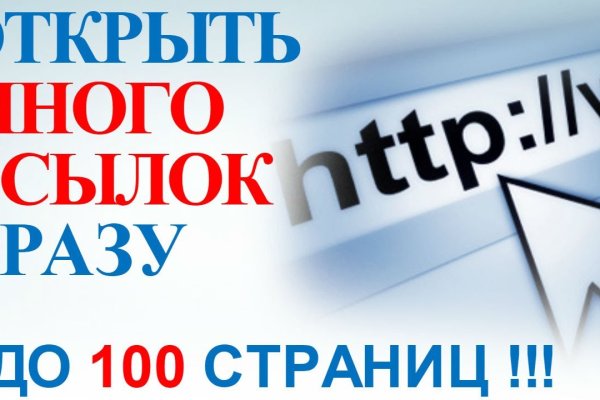 Кракен пишет пользователь не найден