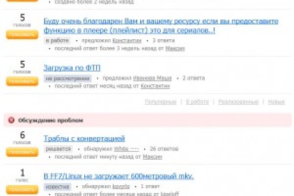 Актуальные ссылки на кракен тор