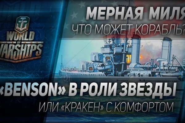 Кракен найти сайт