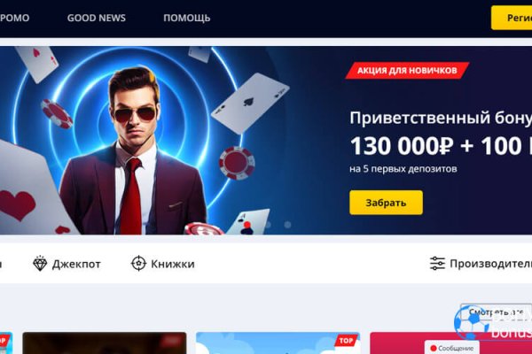 Ссылки на кракен блэкспрут