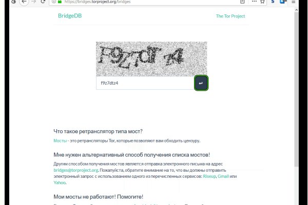 Ссылка в магазин на кракен