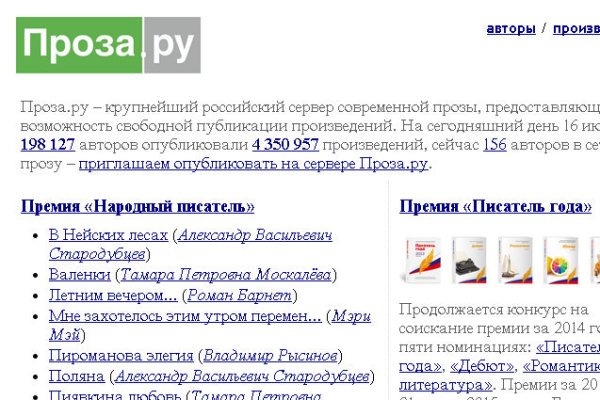 Кракен сайт официальный kraken clear com