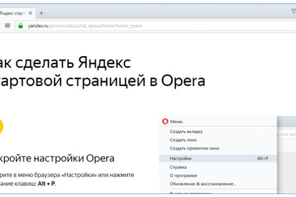 Сайт кракена в торе