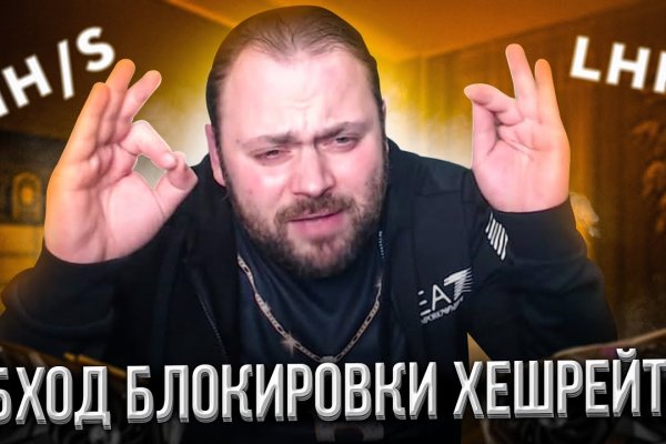 Как найти kraken