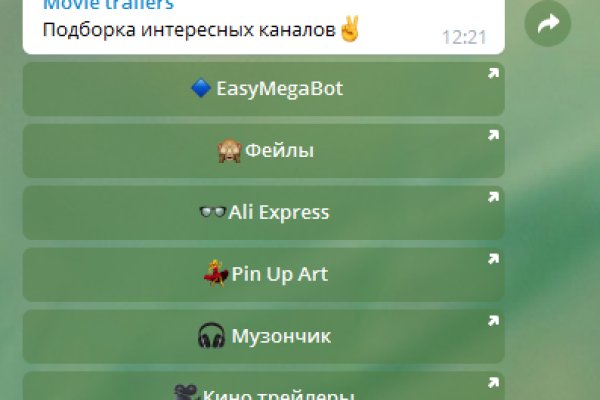 Скрытый интернет как войти