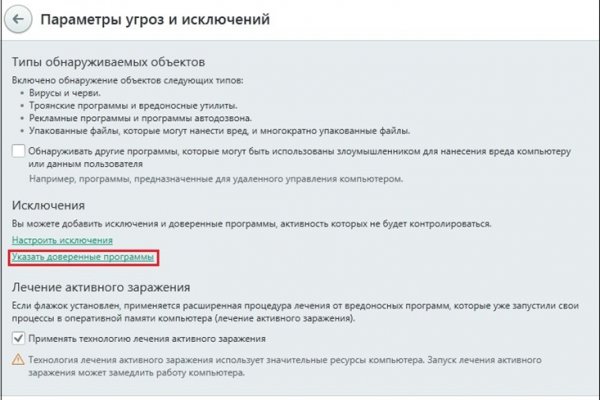 Ссылка на сайт кракен в тор браузере