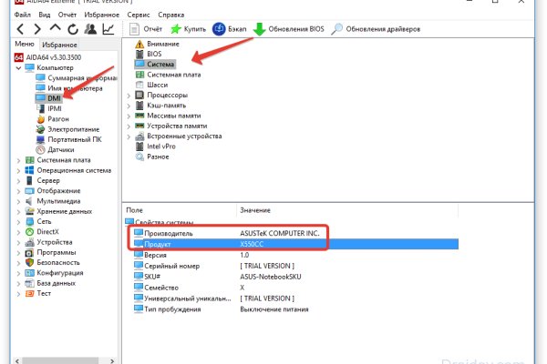Кракен мониторинг ссылок kraken torion