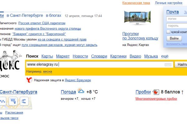 Ссылка на кракен даркнет