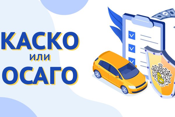 Почему не заходит на кракен