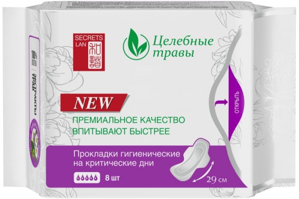 Магазин даркнета