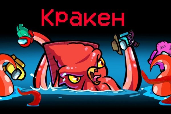 Кракен маркет только через тор скачать