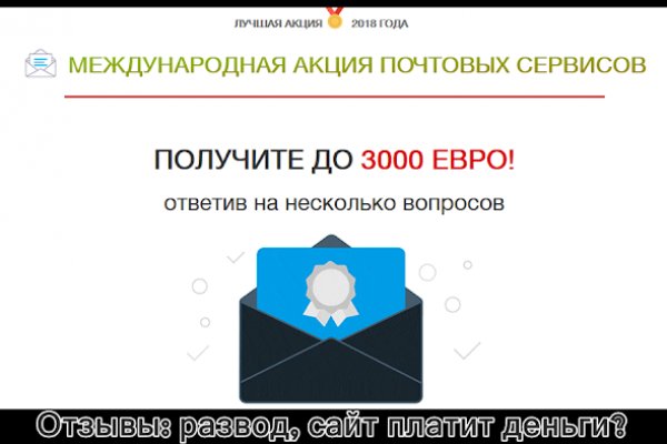 Гидра зайти кракен