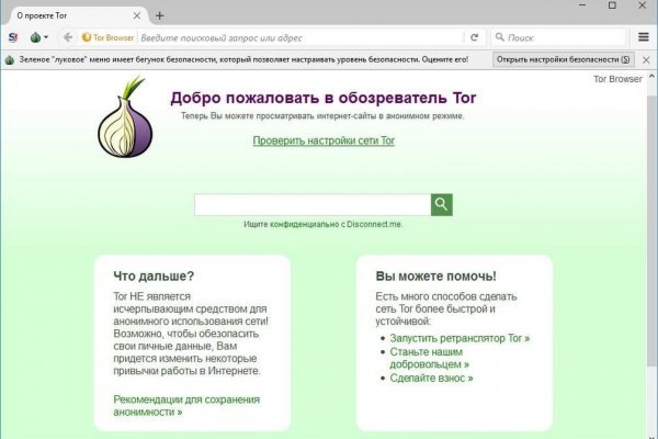 Официальная топ ссылка кракен сайта