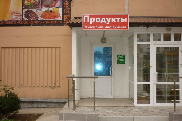Сайты с наркотиками