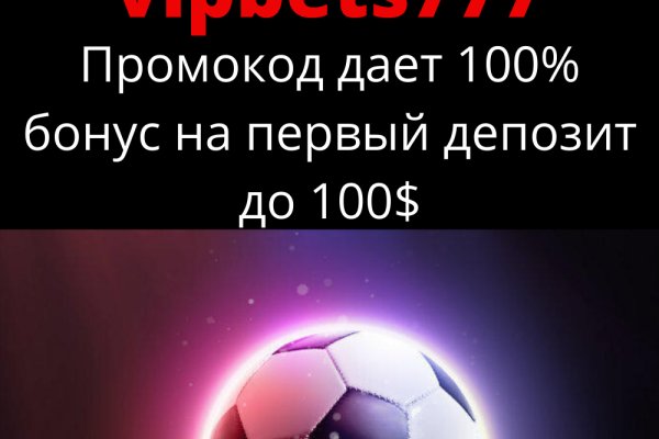 Только через тор кракен