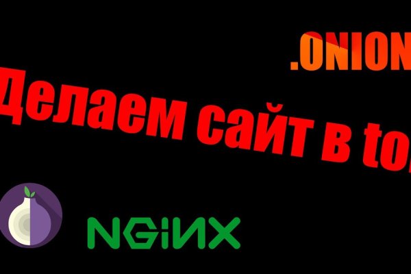 Кракен онион ссылка на тор