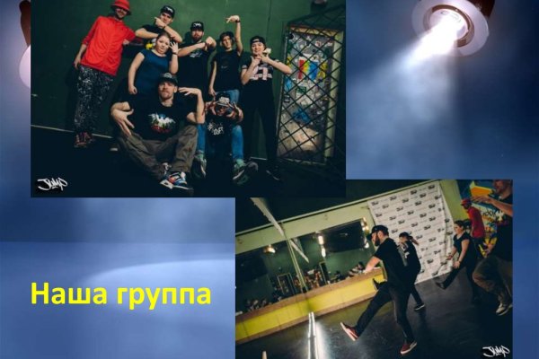 Как вернуть аккаунт кракен