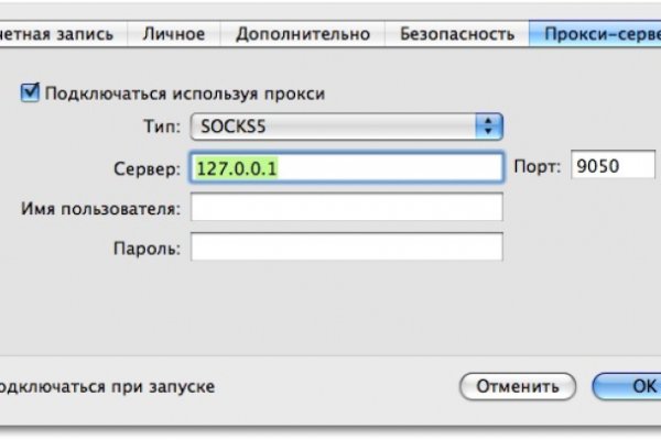 Кракен сайт официальный onion