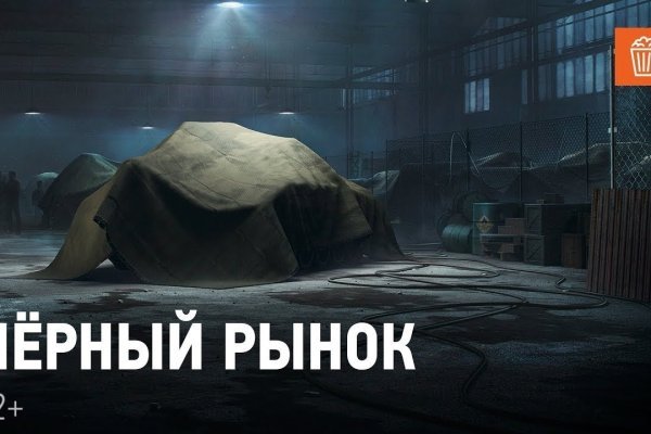 Ссылки тор браузер
