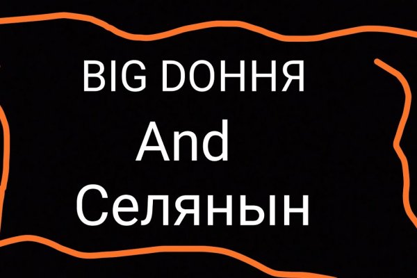 Кракен купить мефедрон