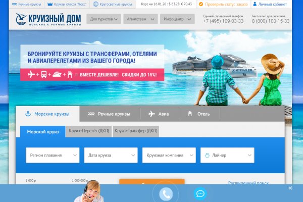 Кракен маркет что это такое