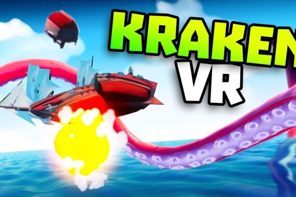 Kraken tor зеркало