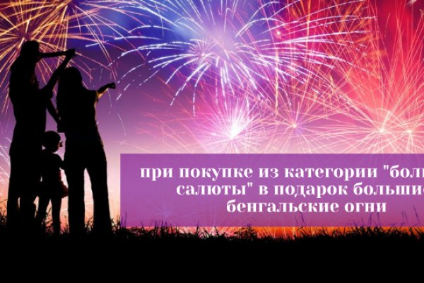 Кракен площадка что это