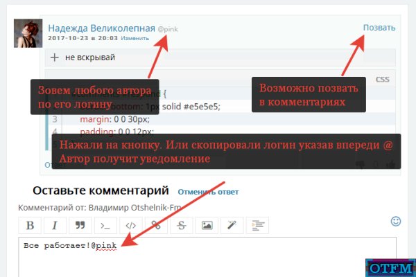 Кракен сайт at