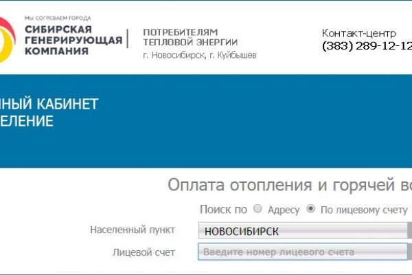 Как зарегистрироваться на сайт из россии