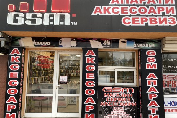 Кракен ссылка германия