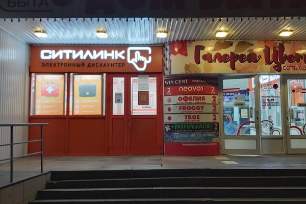 Кракен зеркало москва