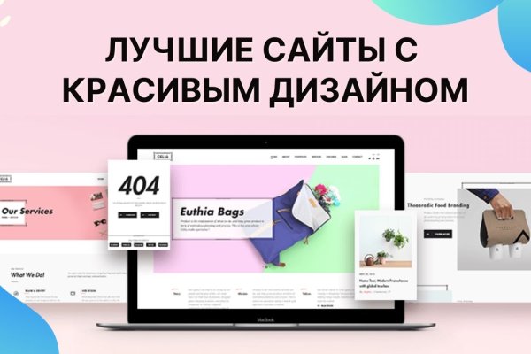 Почему не работает сайт кракен