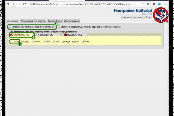 Kraken at сайт