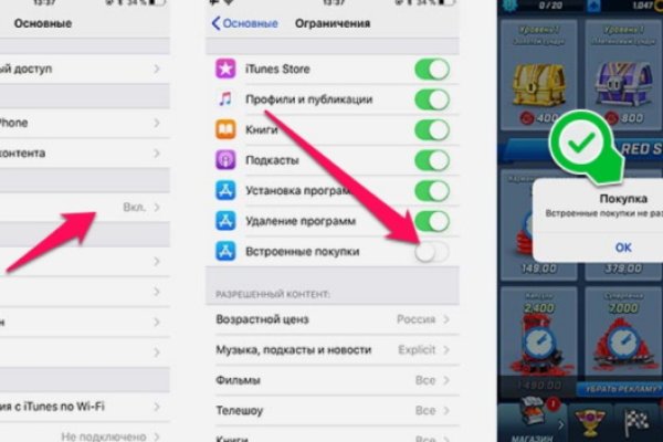 Кракен как попасть