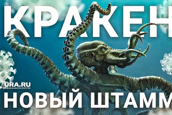 Кракен наркошоп ссылка