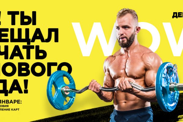 Оригинальный сайт кракен