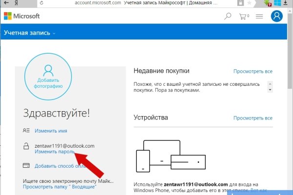 Кракен маркет тор