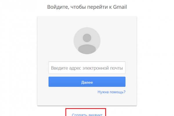 Кракен новый сайт