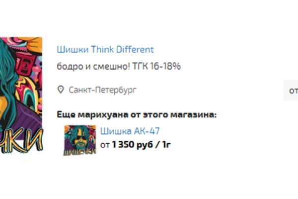 Кракен что это за маркетплейс