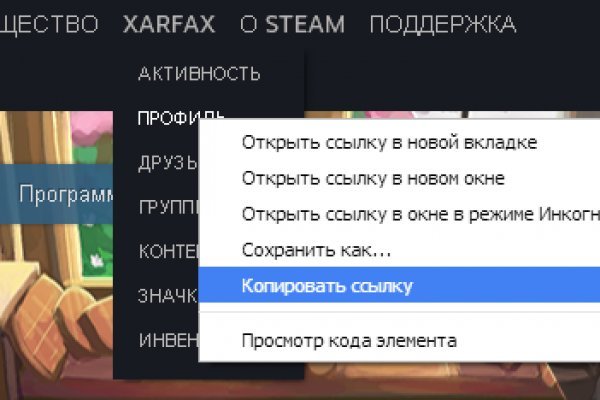 При входе на пишет вы забанены