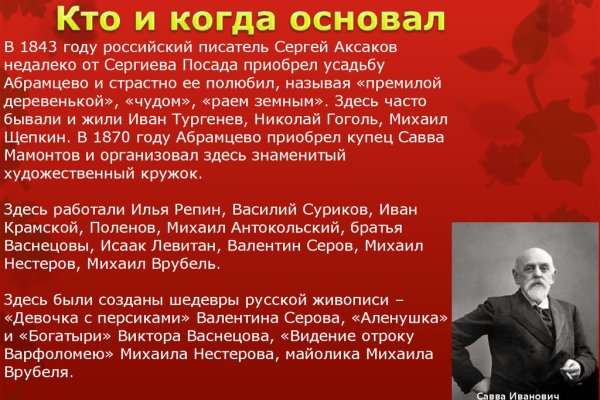 Кракен даркнет текст