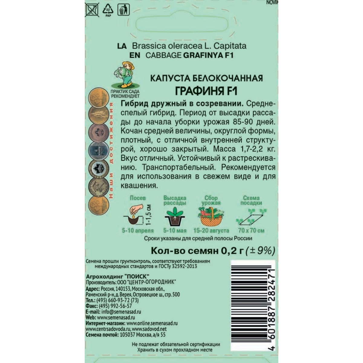 Кракен марке