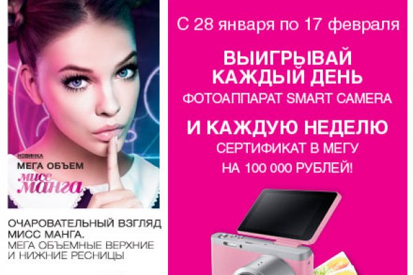 Кракен через впн