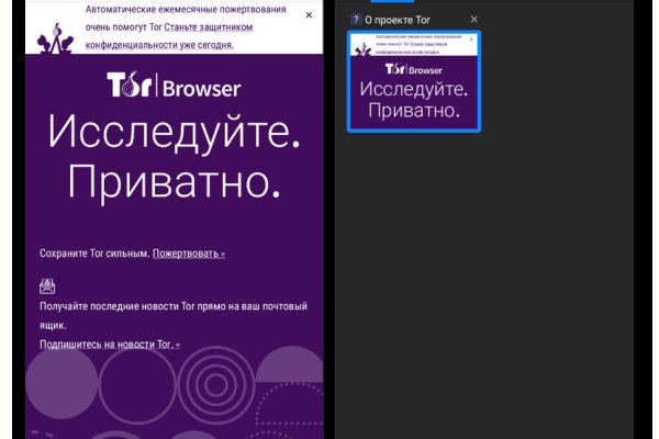 Что такое кракен тор