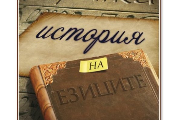 Кракен оф