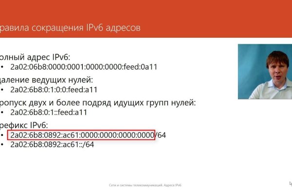 Кракен даркнет зеркало пв